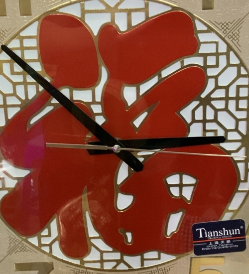 Đồng hồ treo tường 0118